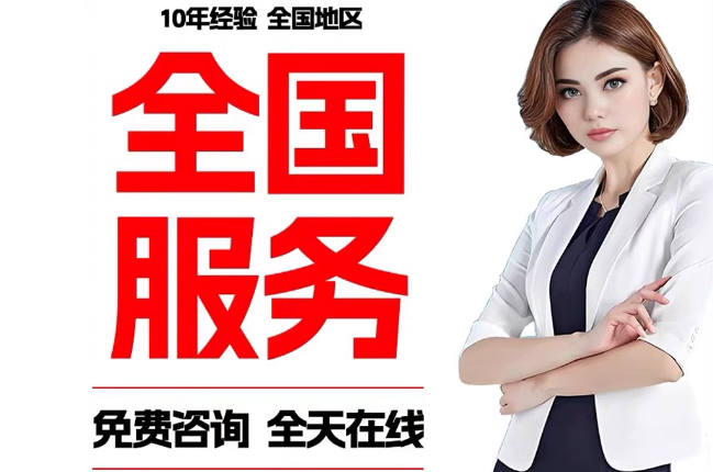 安溪失信人员公积金张华有10万，能提取么？